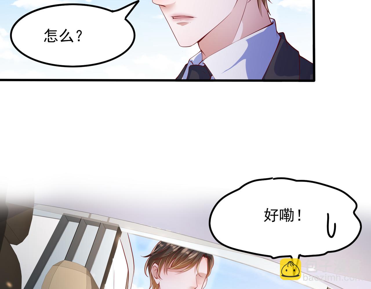 35换一种相处模式(1/2)-第36话