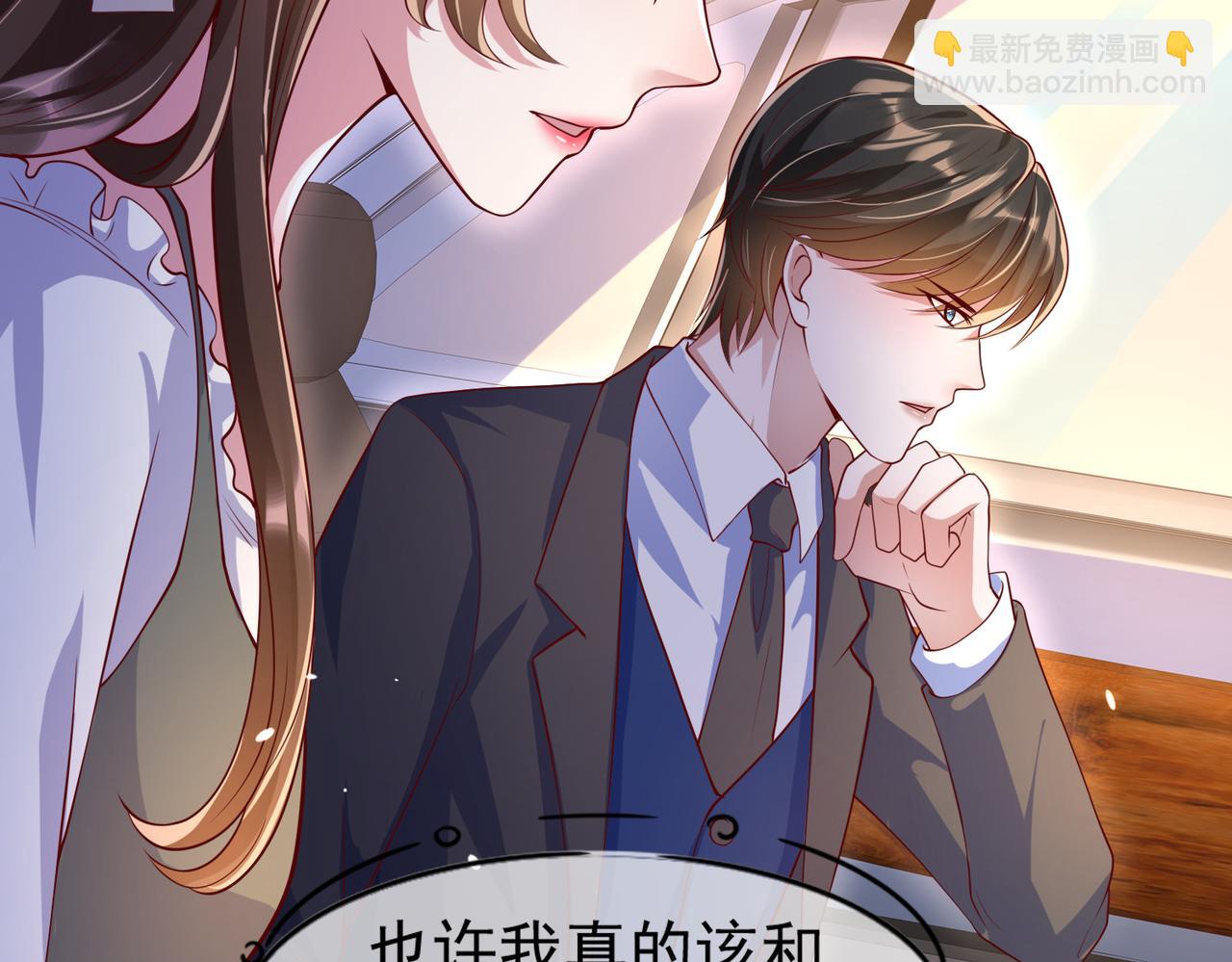 35换一种相处模式(1/2)-第36话