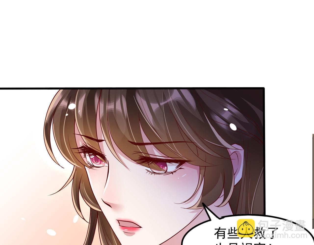35换一种相处模式(1/2)-第36话
