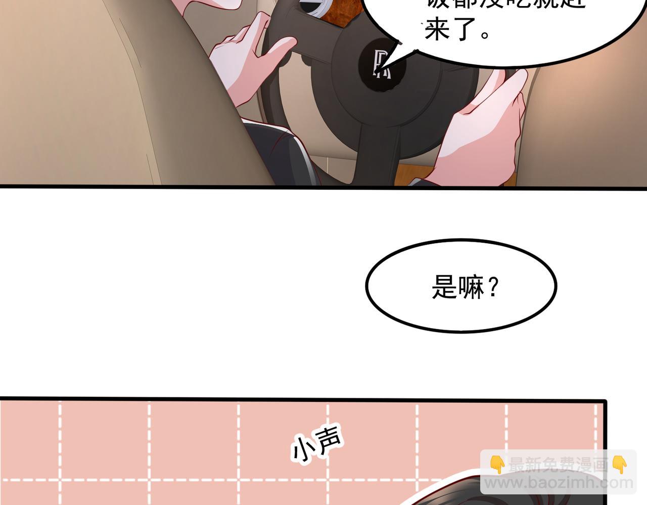 35换一种相处模式(1/2)-第36话