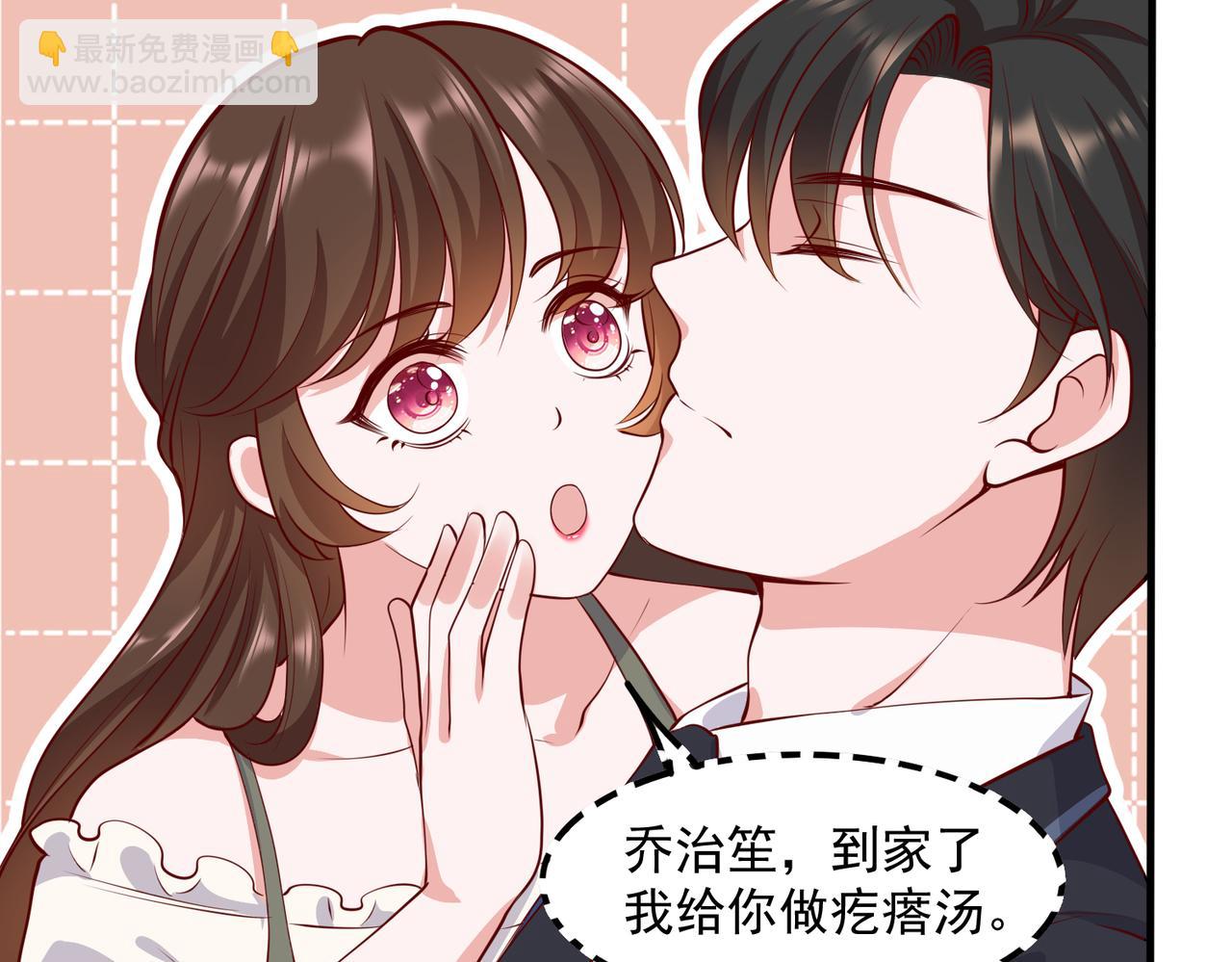 35换一种相处模式(1/2)-第36话