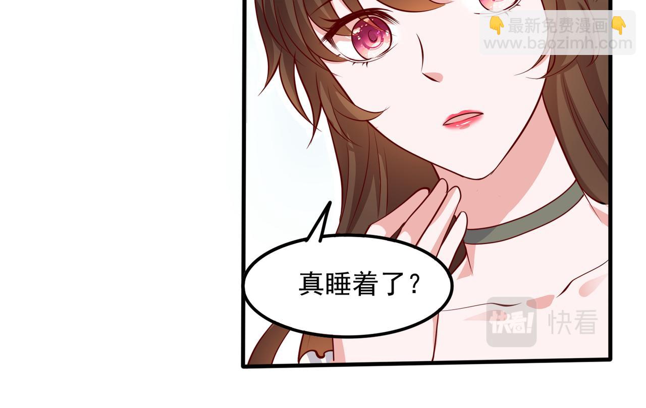 35换一种相处模式(1/2)-第36话