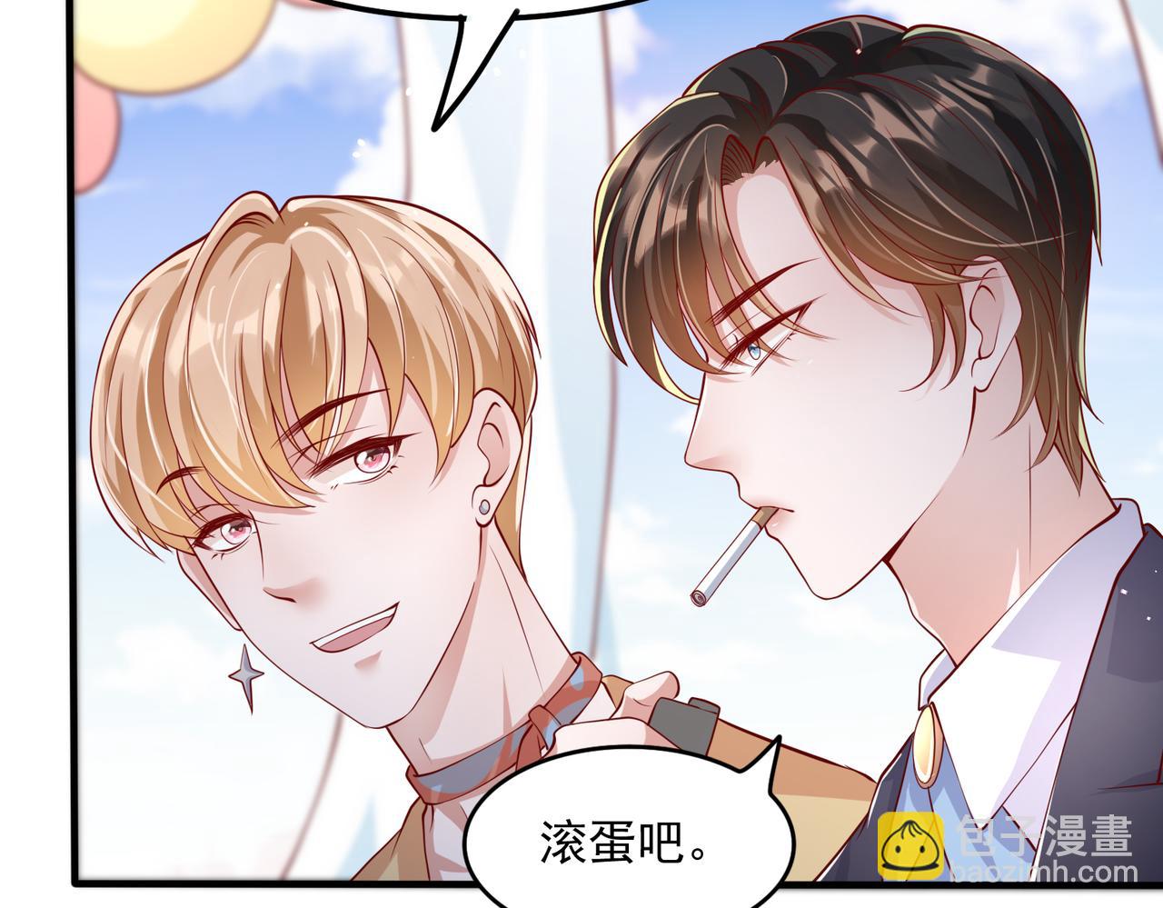 37道歉的技巧(1/2)-第38话