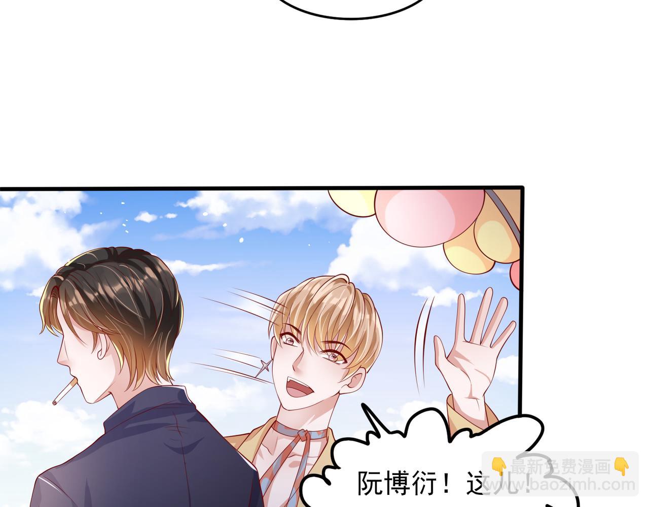 37道歉的技巧(1/2)-第38话