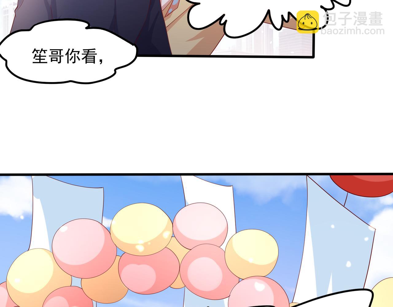 37道歉的技巧(1/2)-第38话