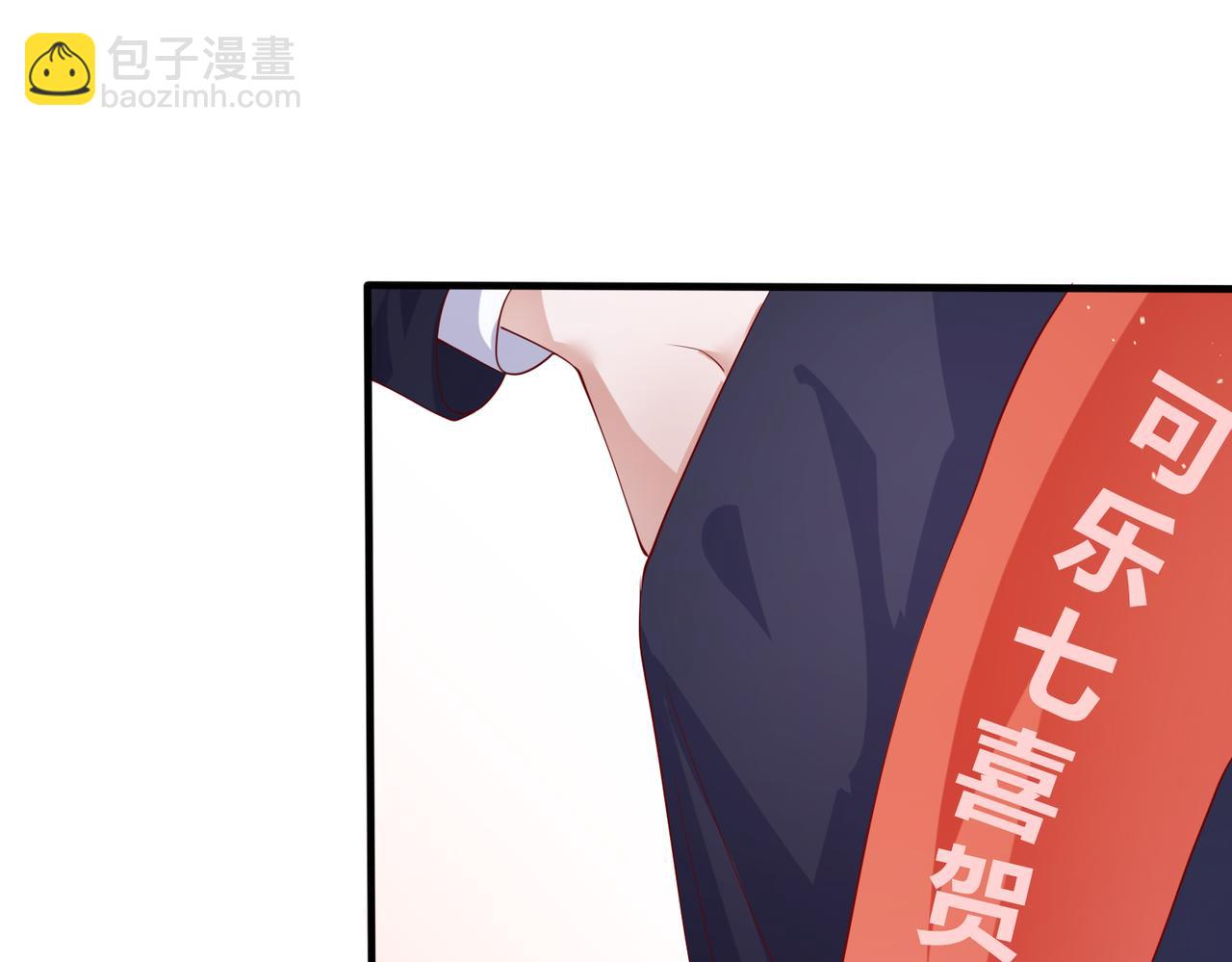 37道歉的技巧(1/2)-第38话