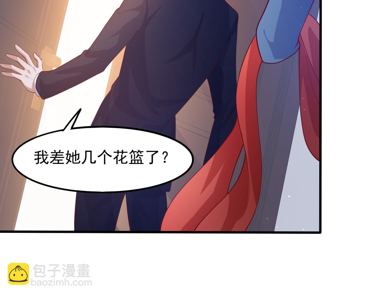 37道歉的技巧(1/2)-第38话