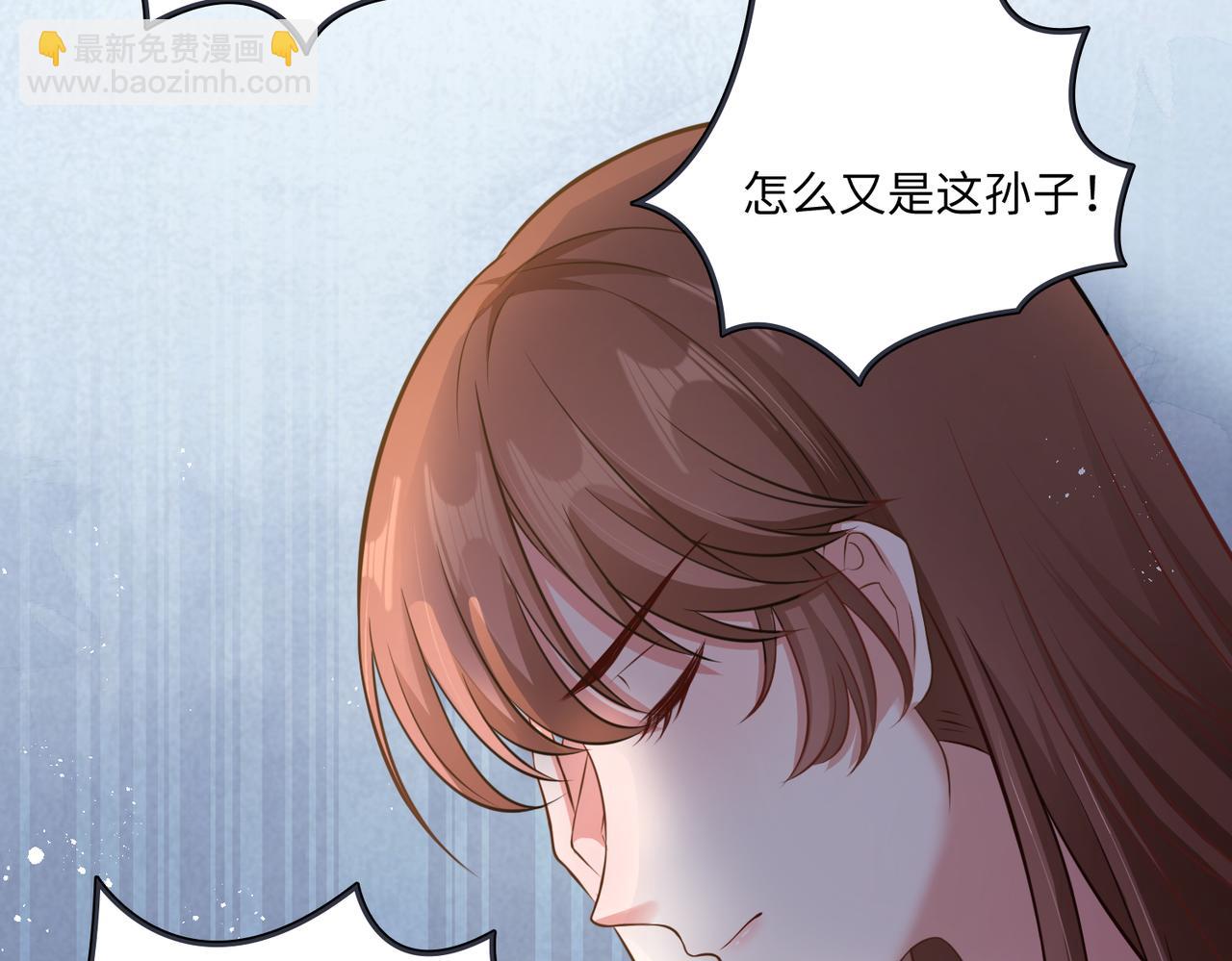39我的人(1/3)-第40话