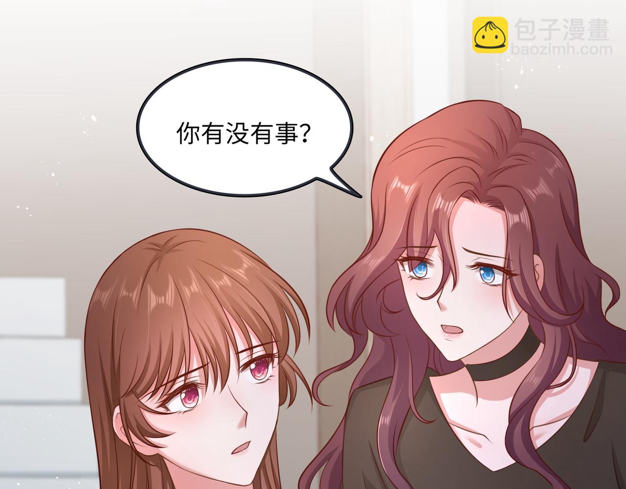 39我的人(1/3)-第40话