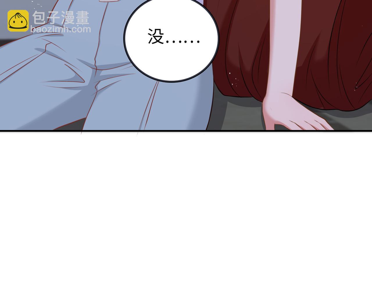 39我的人(1/3)-第40话