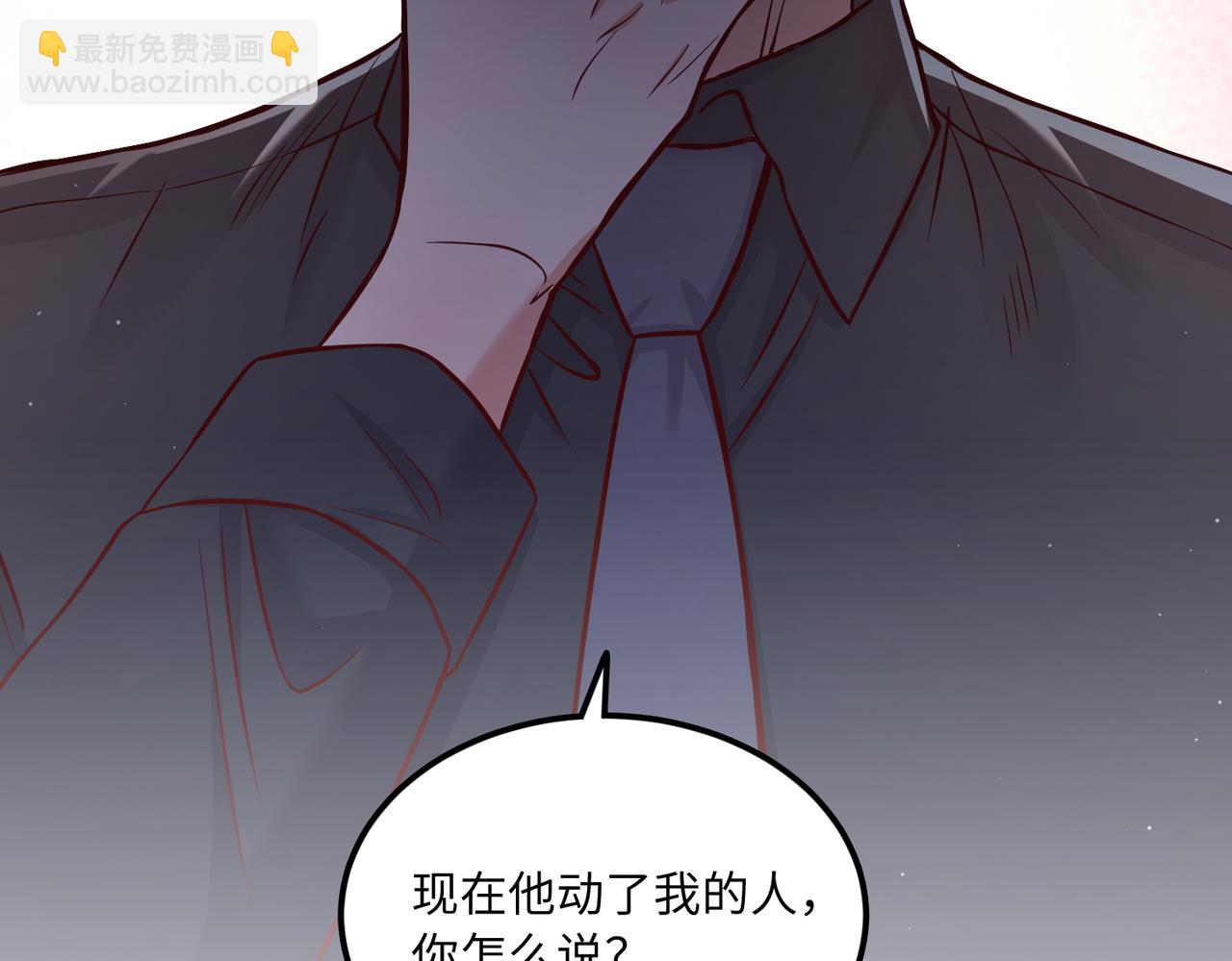 39我的人(1/3)-第40话