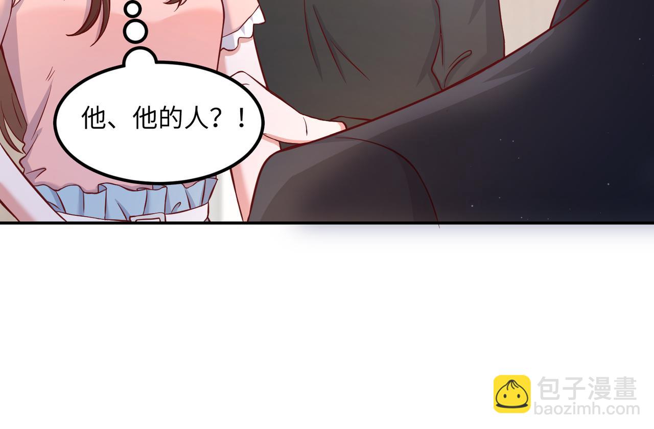 39我的人(1/3)-第40话