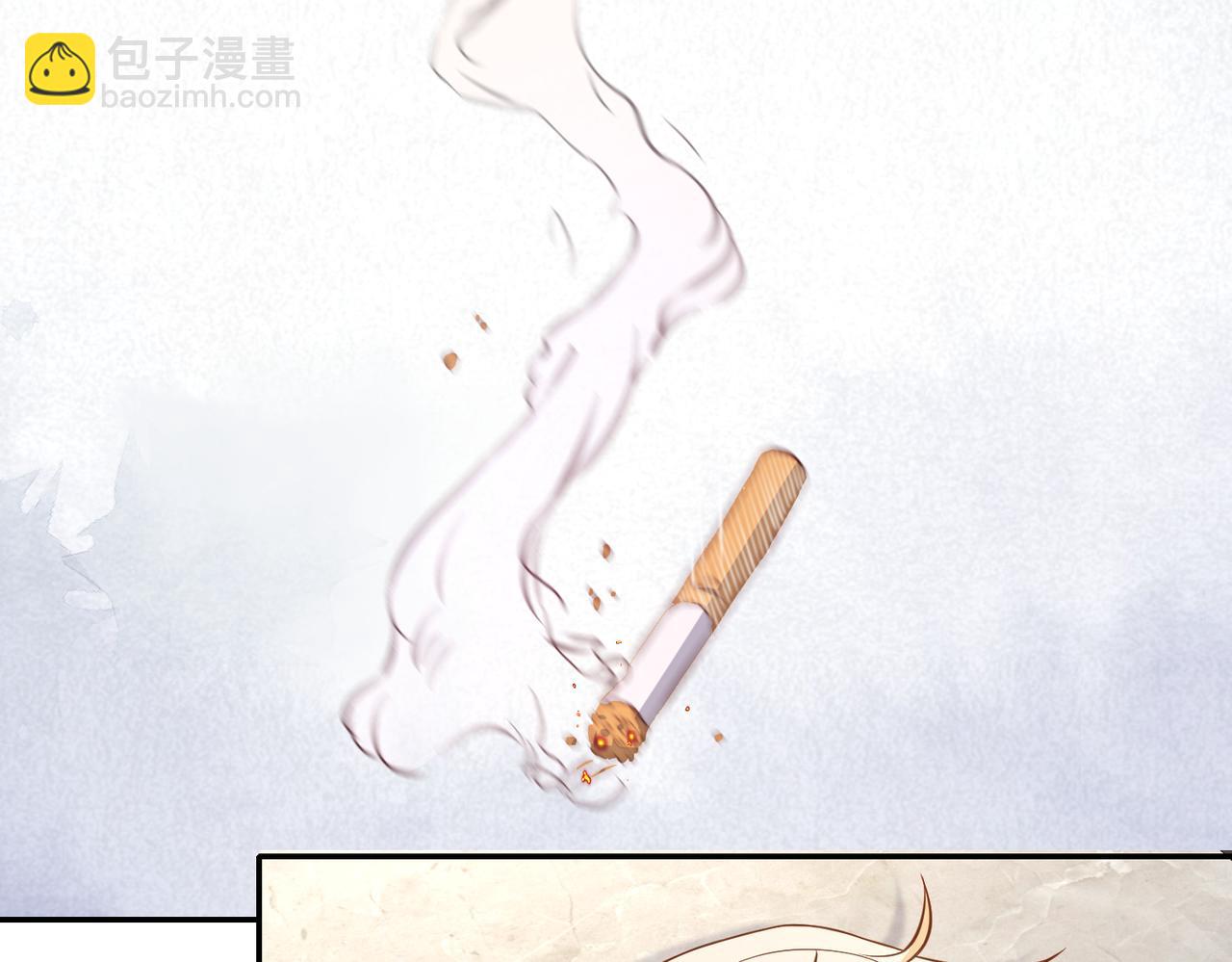 39我的人(1/3)-第40话