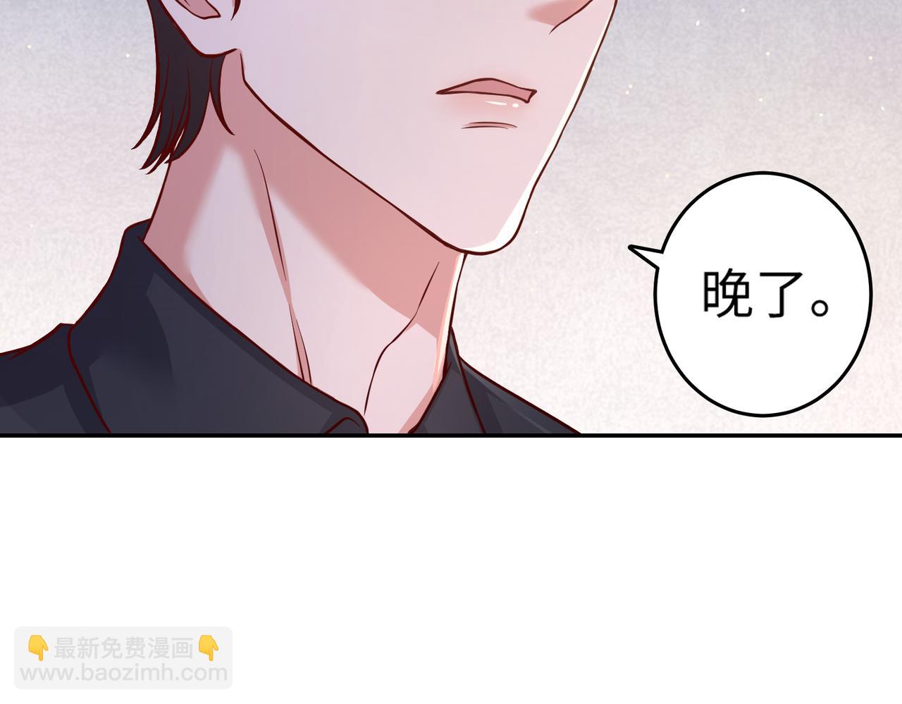 39我的人(1/3)-第40话
