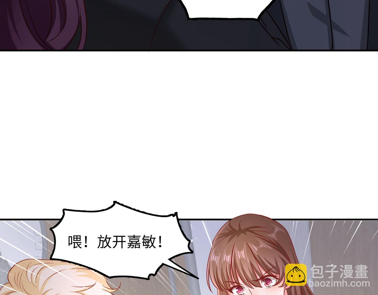 39我的人(1/3)-第40话