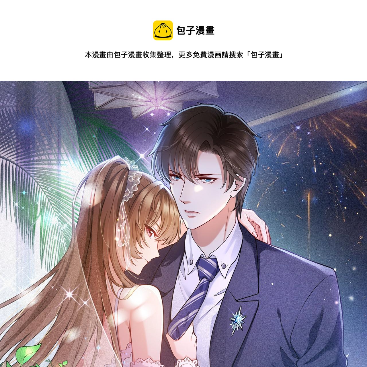 41怎么这么折磨人啊(1/2)-第42话