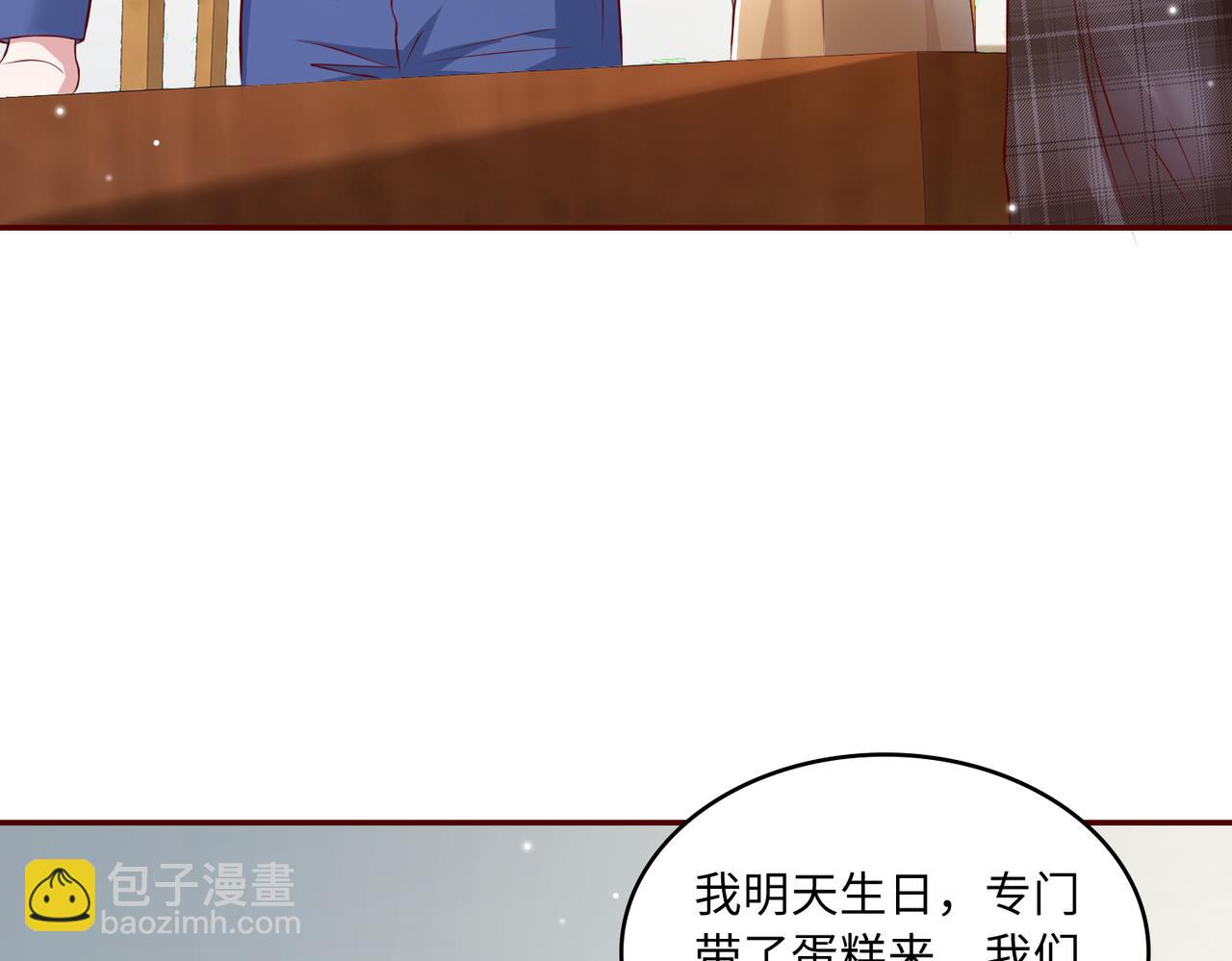 41怎么这么折磨人啊(1/2)-第42话