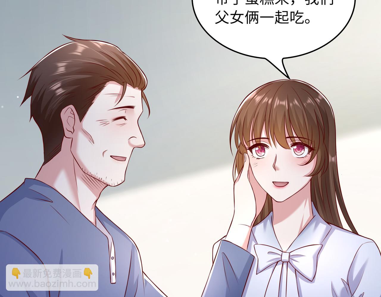 41怎么这么折磨人啊(1/2)-第42话