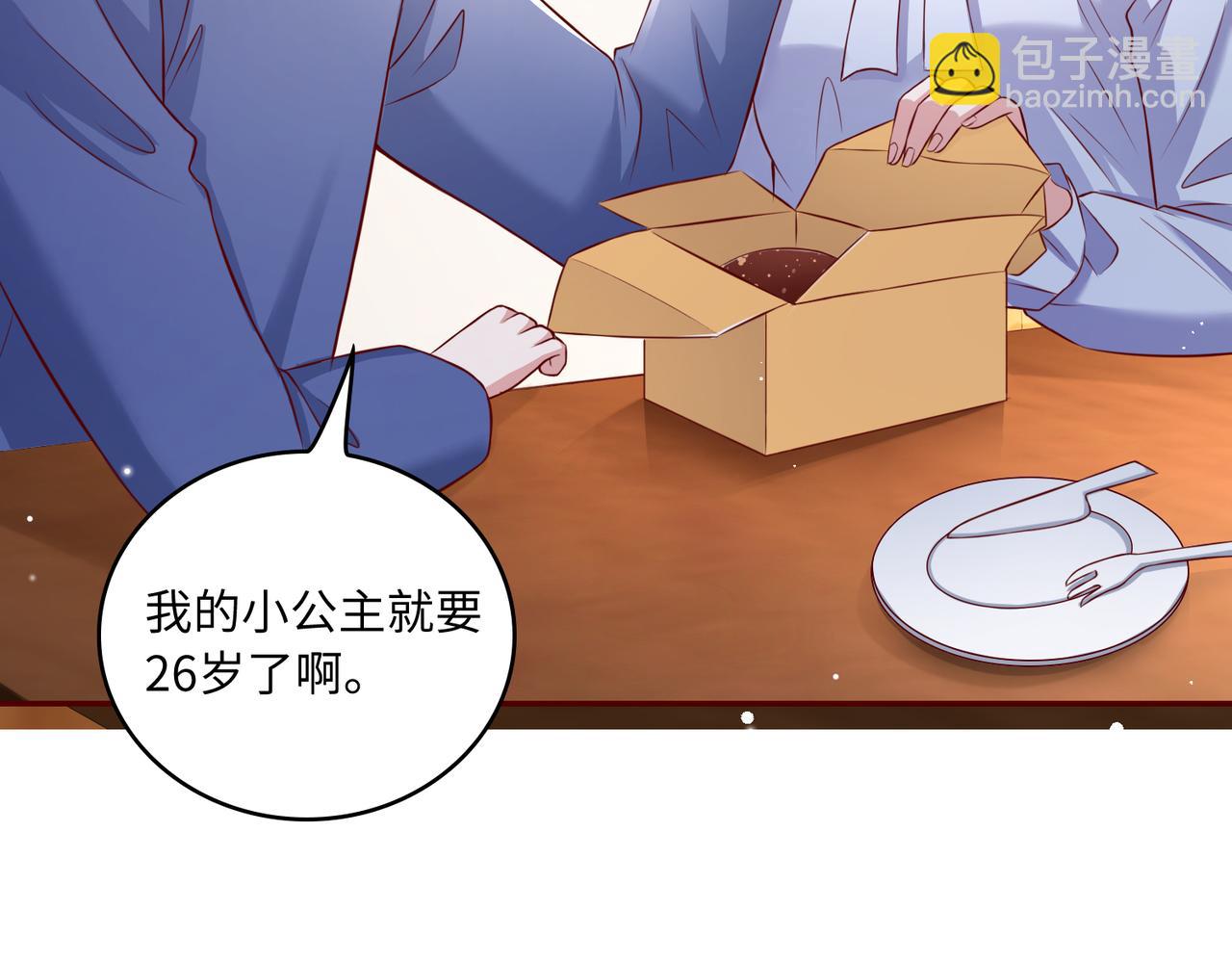 41怎么这么折磨人啊(1/2)-第42话
