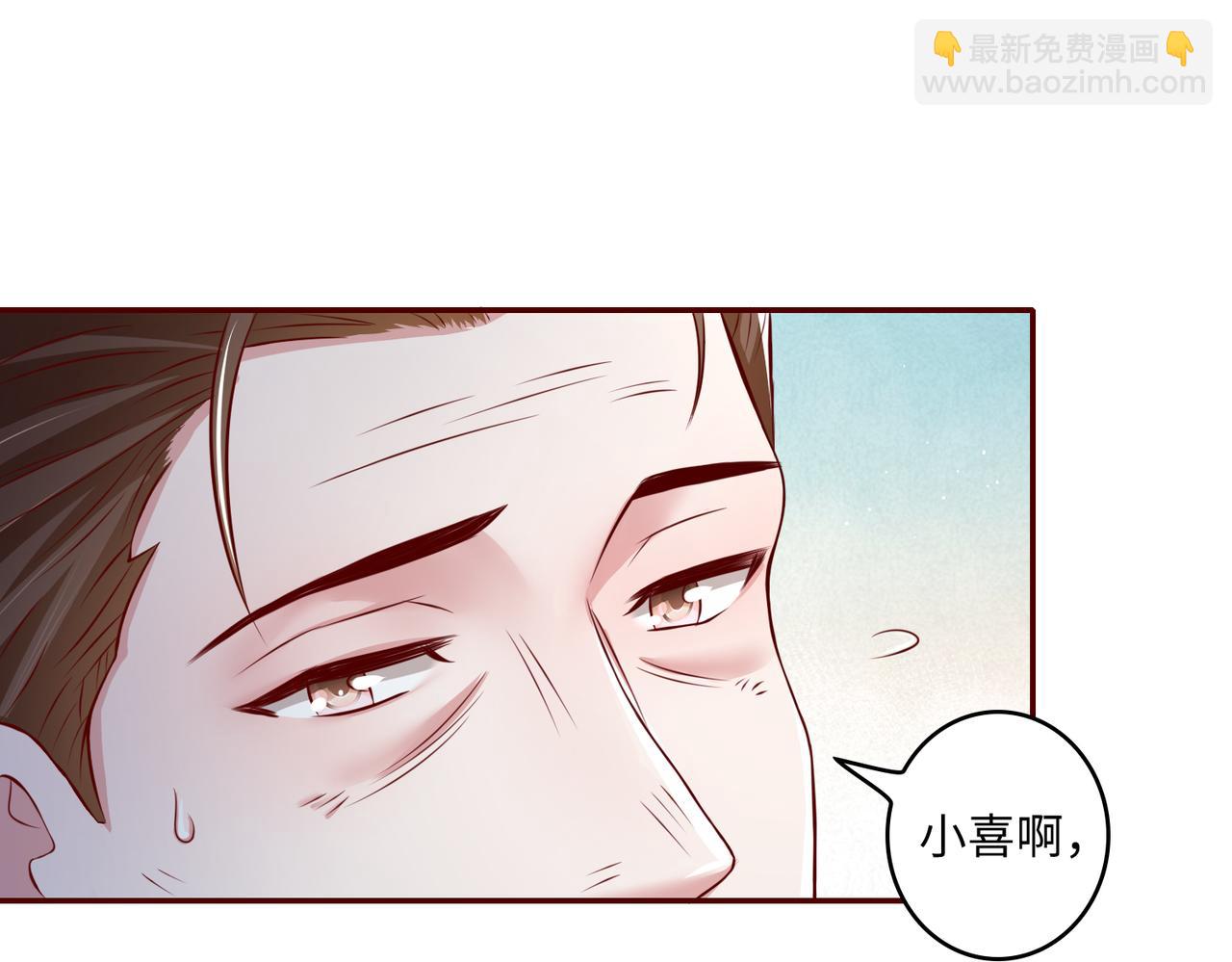 41怎么这么折磨人啊(1/2)-第42话