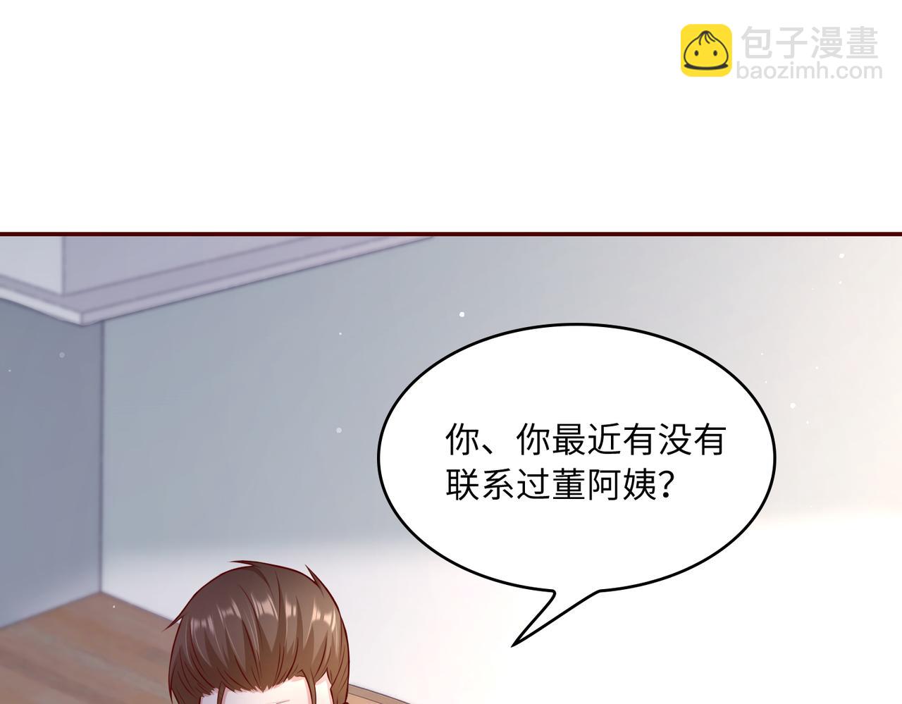 41怎么这么折磨人啊(1/2)-第42话