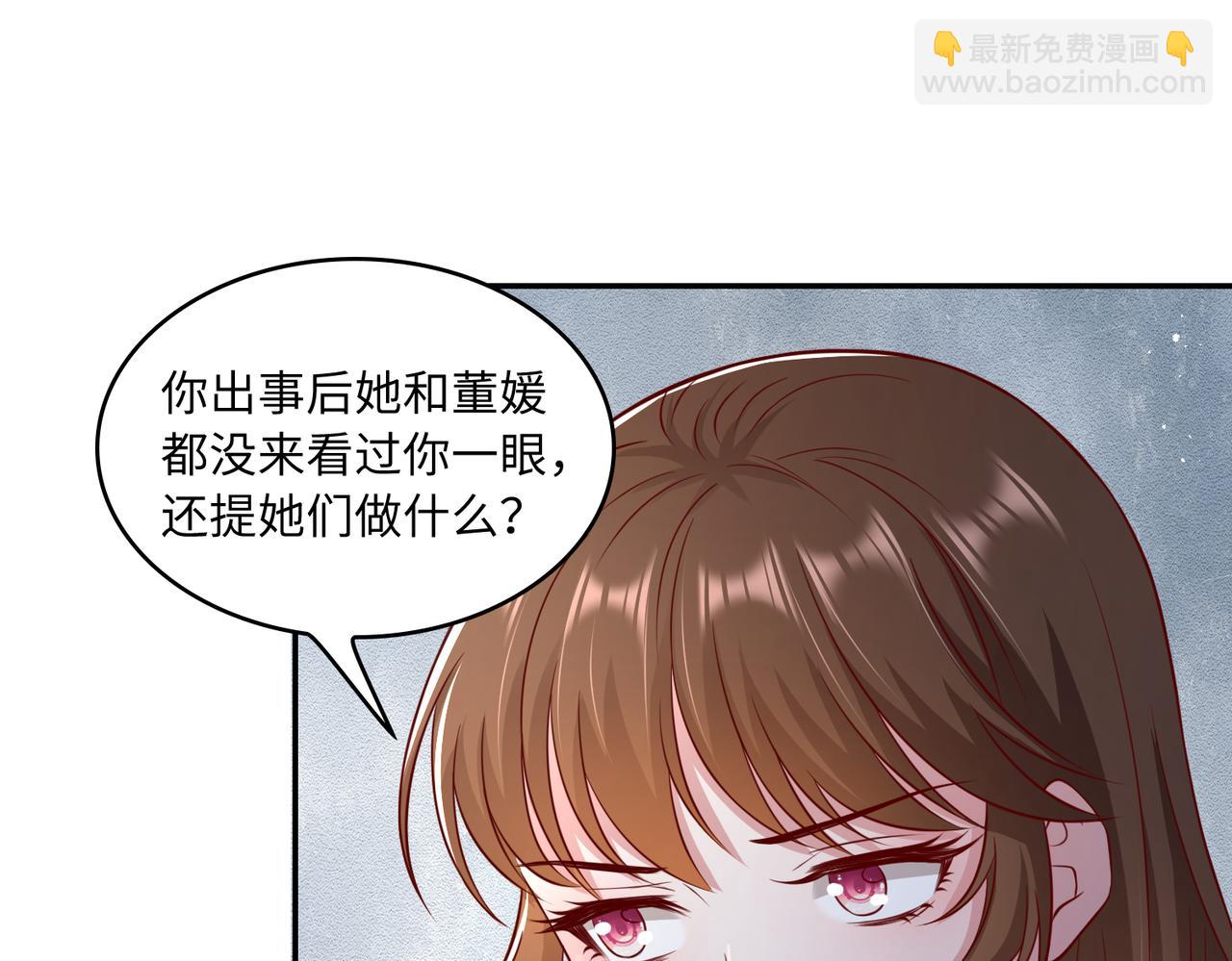 41怎么这么折磨人啊(1/2)-第42话