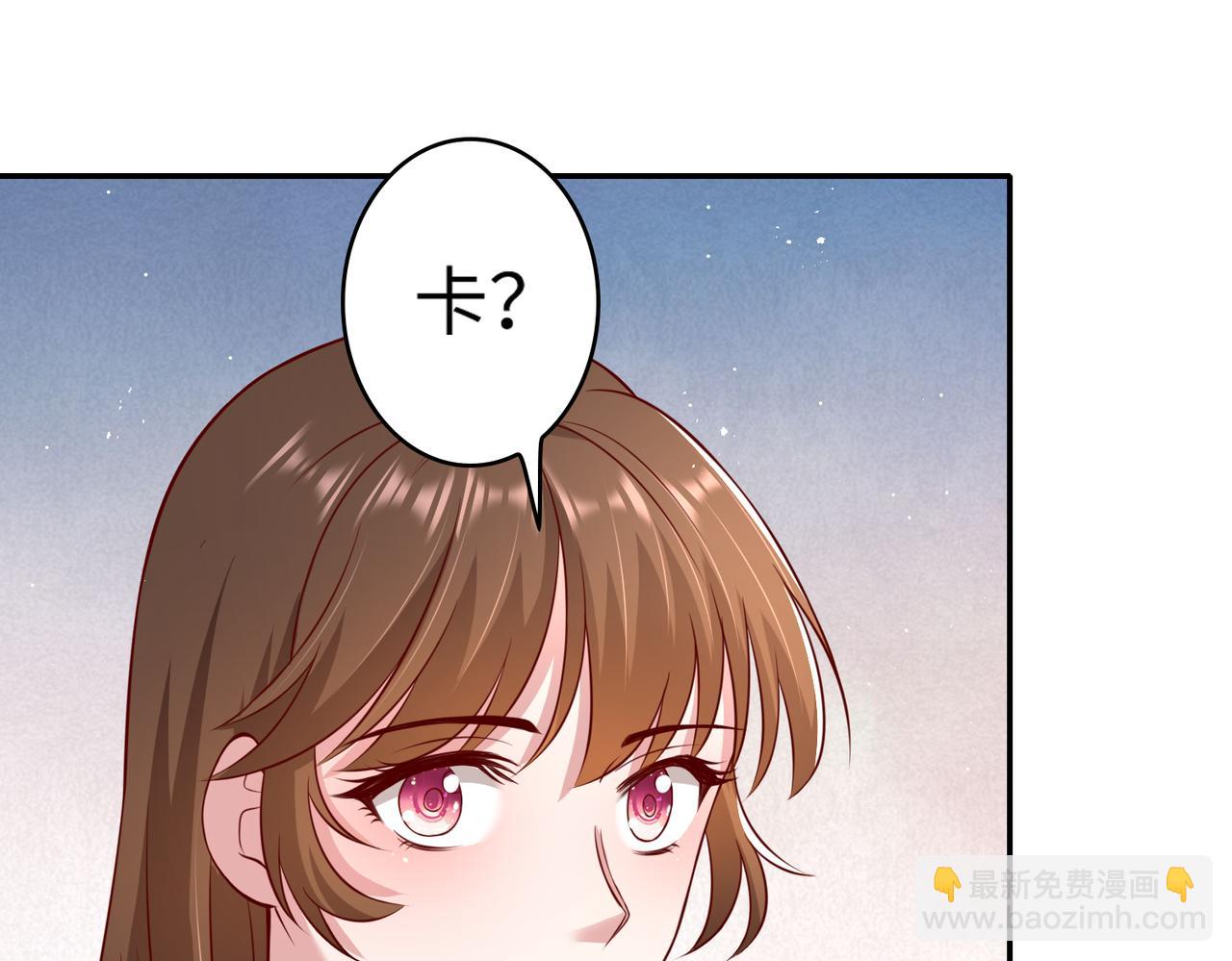 41怎么这么折磨人啊(1/2)-第42话