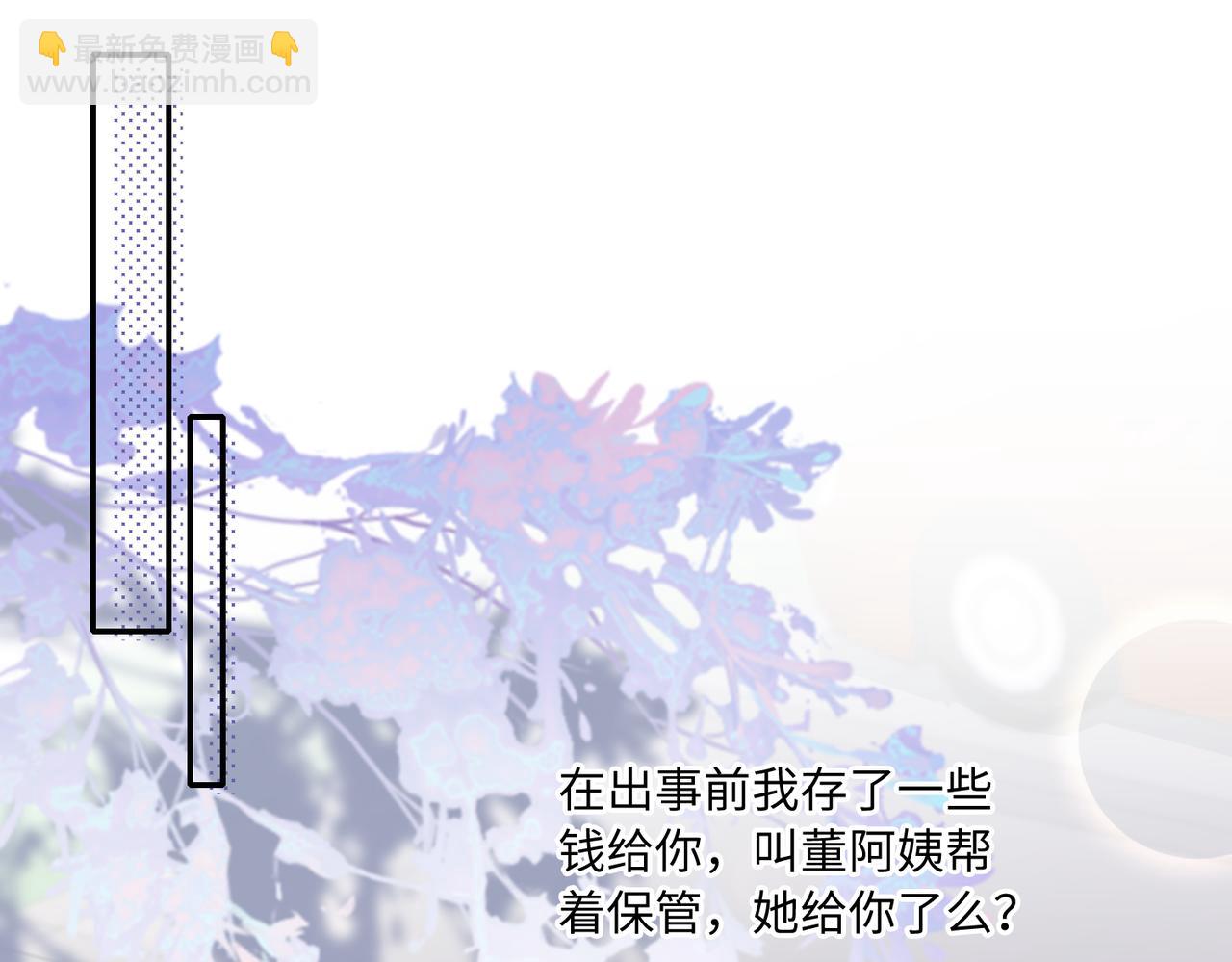 41怎么这么折磨人啊(1/2)-第42话