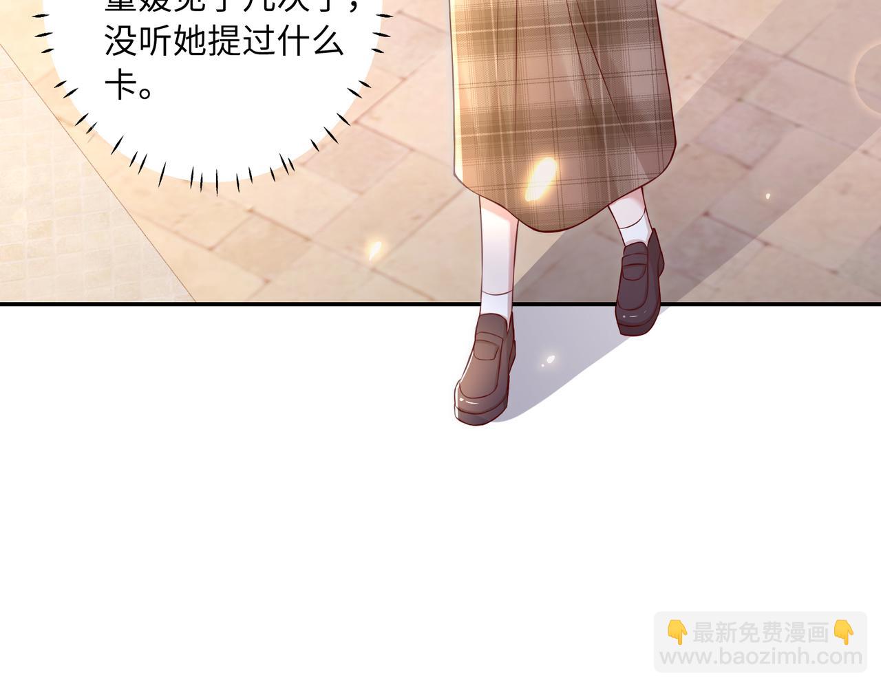 41怎么这么折磨人啊(1/2)-第42话