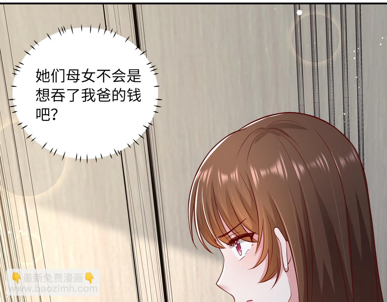 41怎么这么折磨人啊(1/2)-第42话