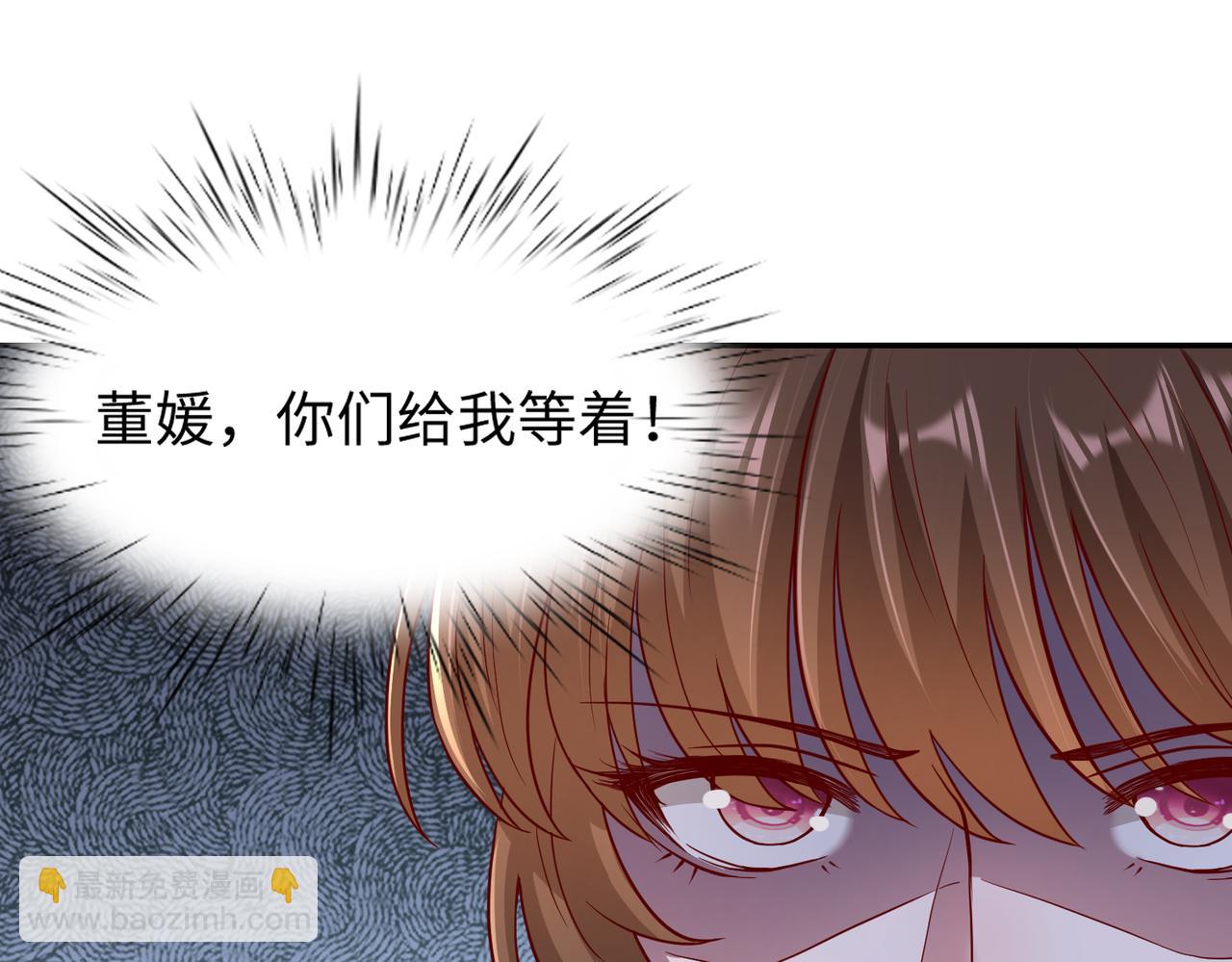 41怎么这么折磨人啊(1/2)-第42话