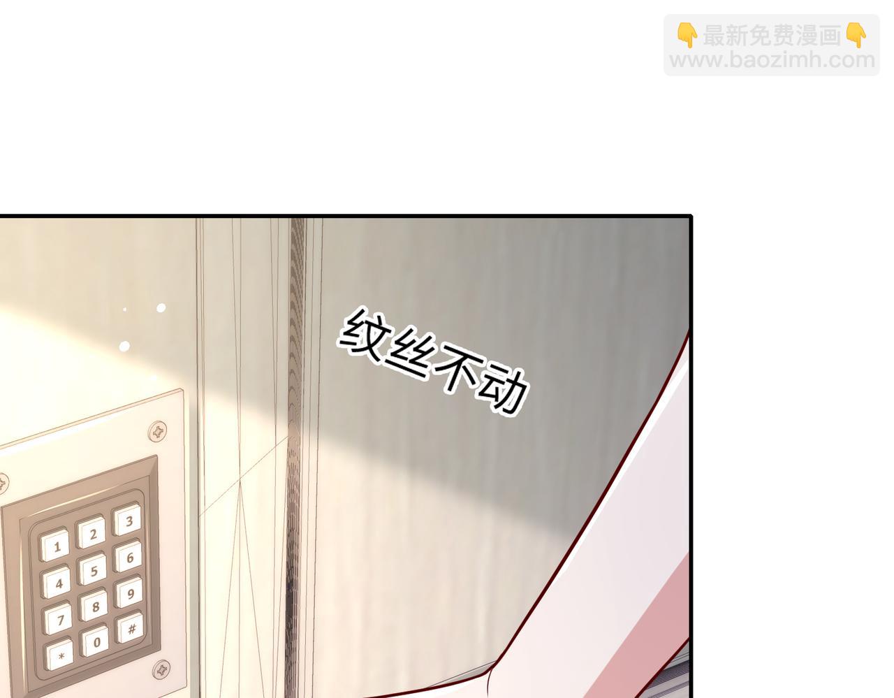 41怎么这么折磨人啊(1/2)-第42话