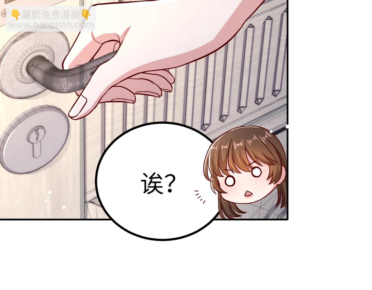 41怎么这么折磨人啊(1/2)-第42话