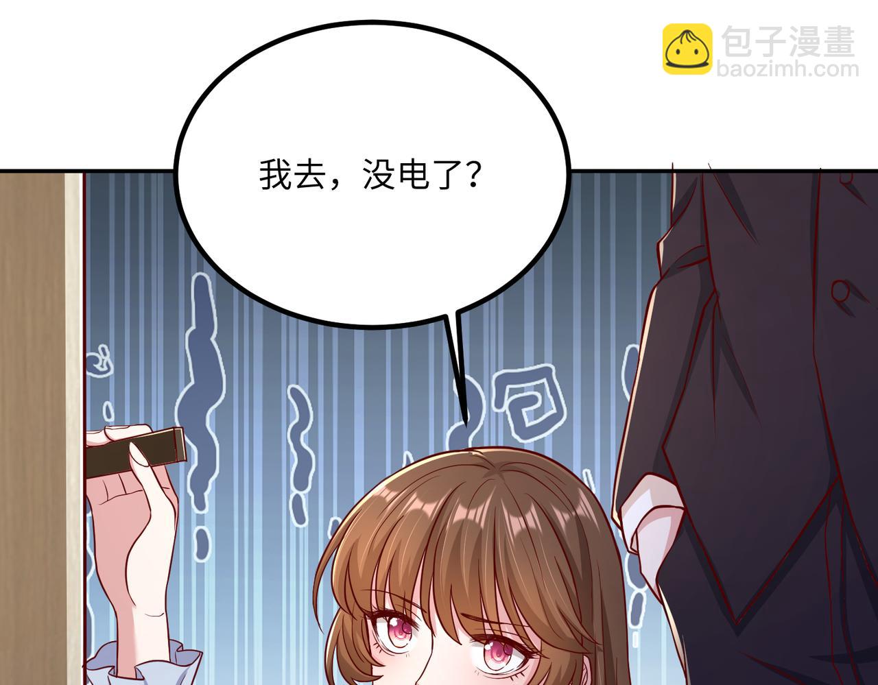 41怎么这么折磨人啊(1/2)-第42话