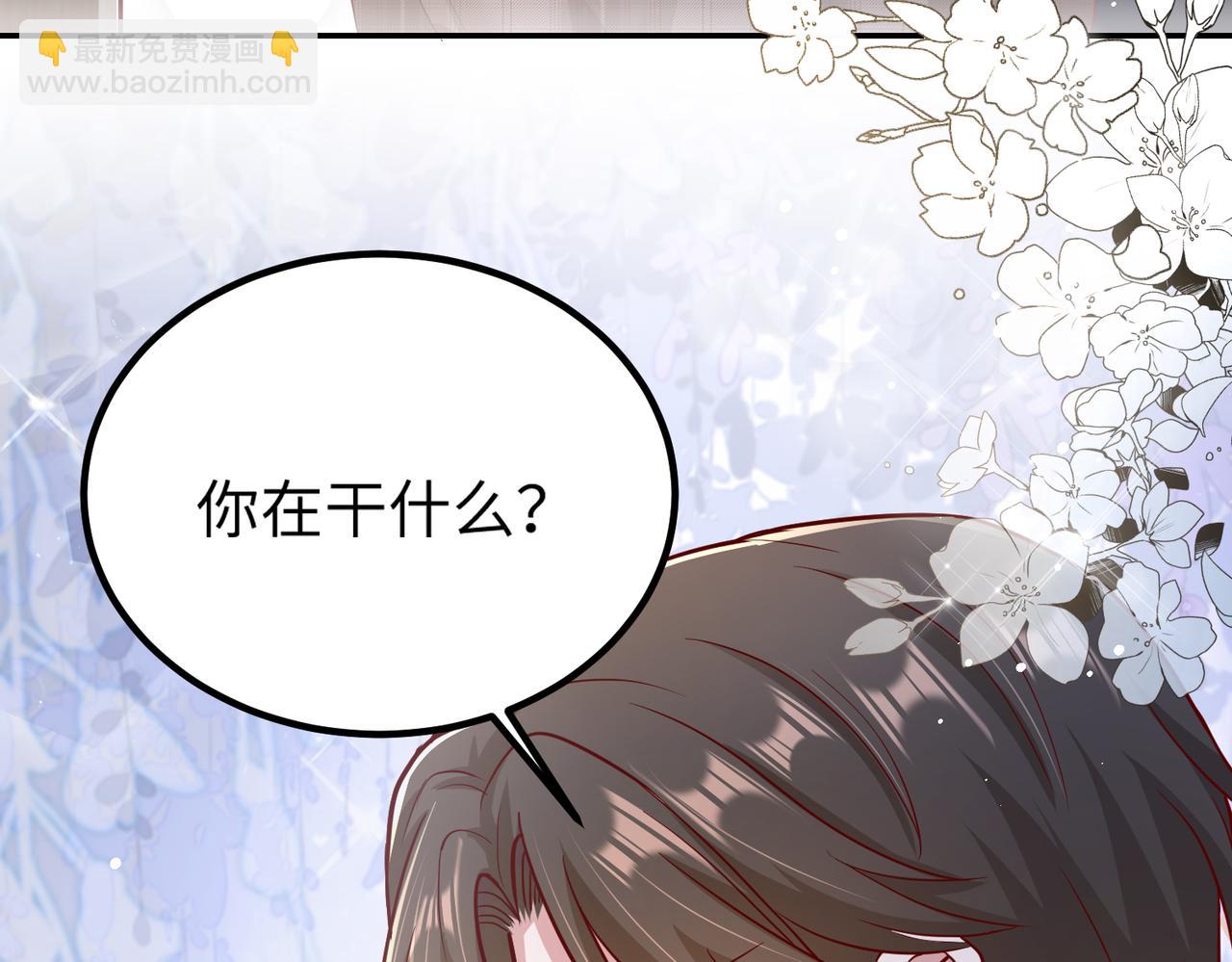 41怎么这么折磨人啊(1/2)-第42话