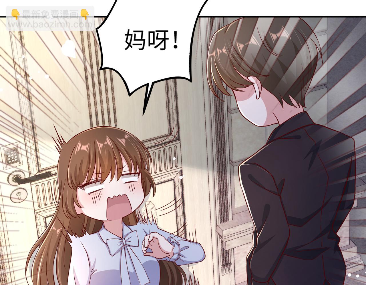 41怎么这么折磨人啊(1/2)-第42话