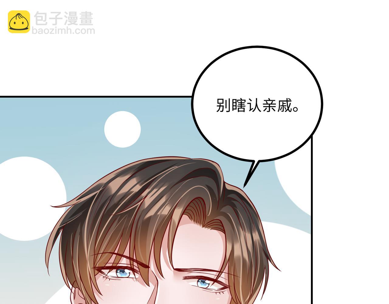 41怎么这么折磨人啊(1/2)-第42话