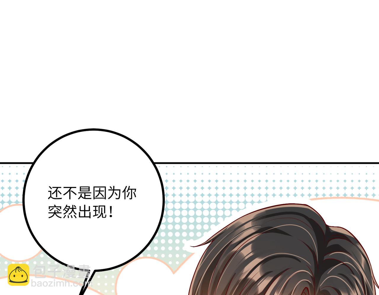 41怎么这么折磨人啊(1/2)-第42话