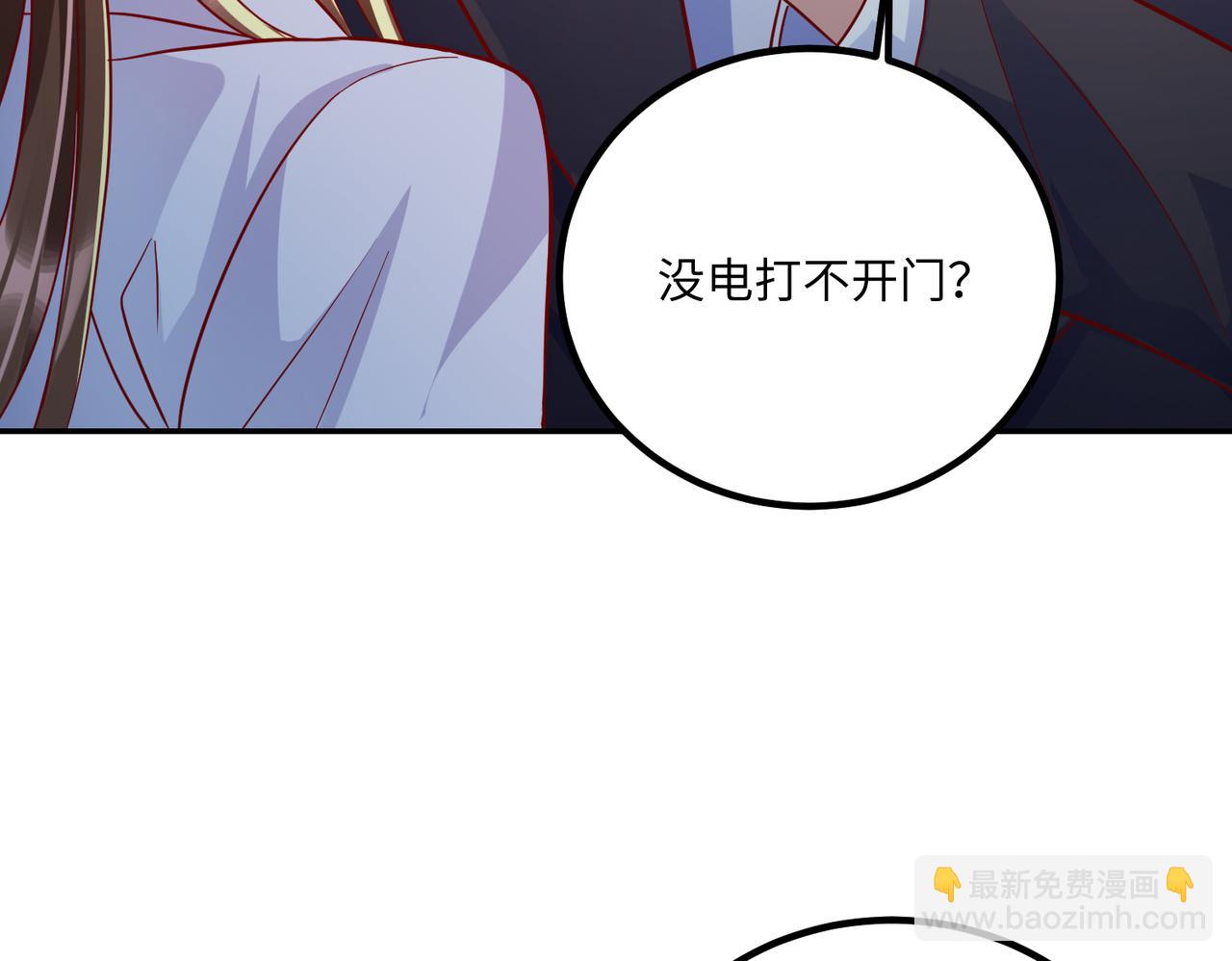 41怎么这么折磨人啊(1/2)-第42话