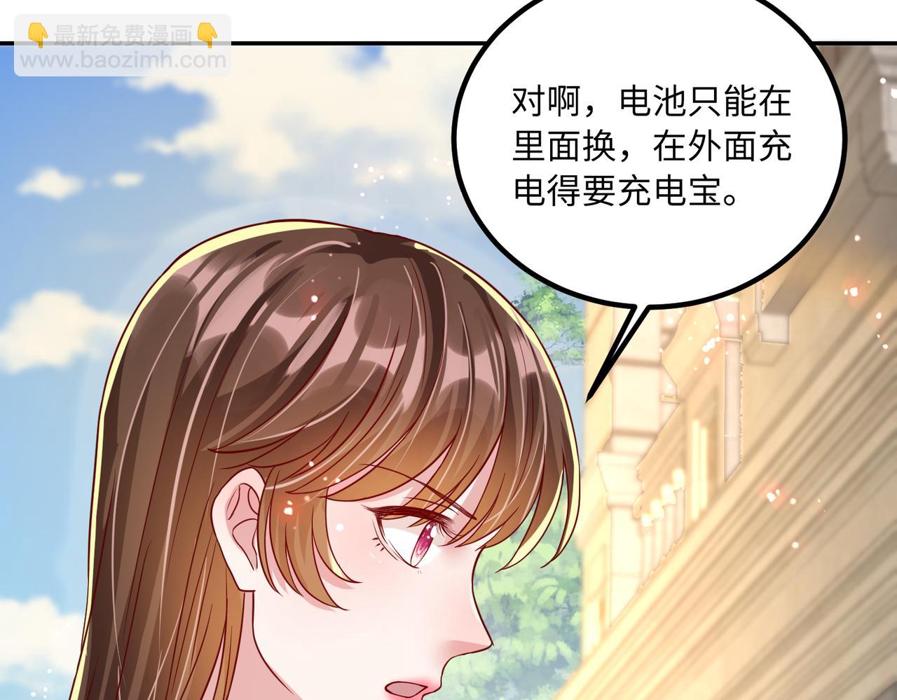 41怎么这么折磨人啊(1/2)-第42话