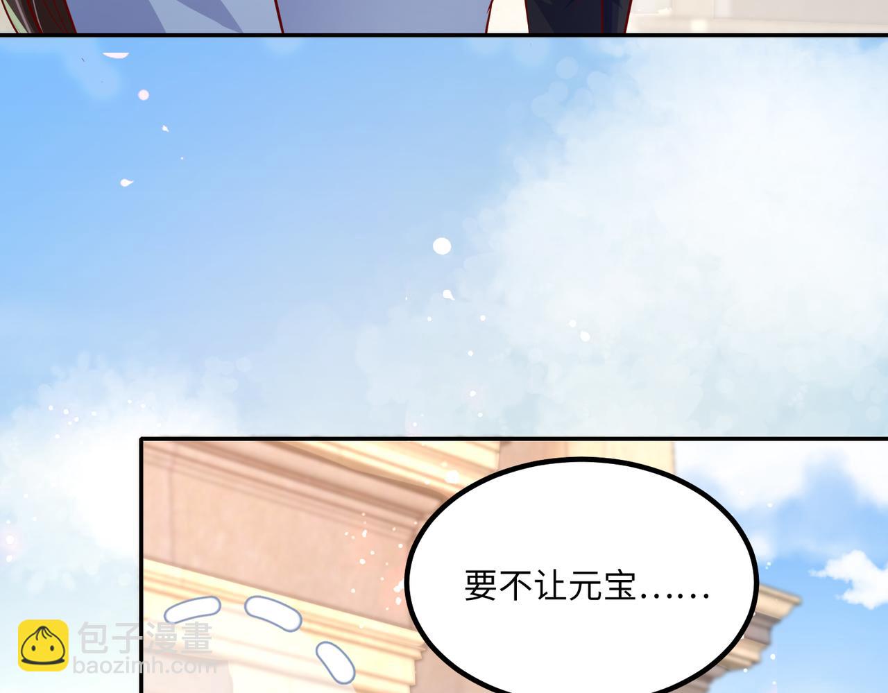 41怎么这么折磨人啊(1/2)-第42话