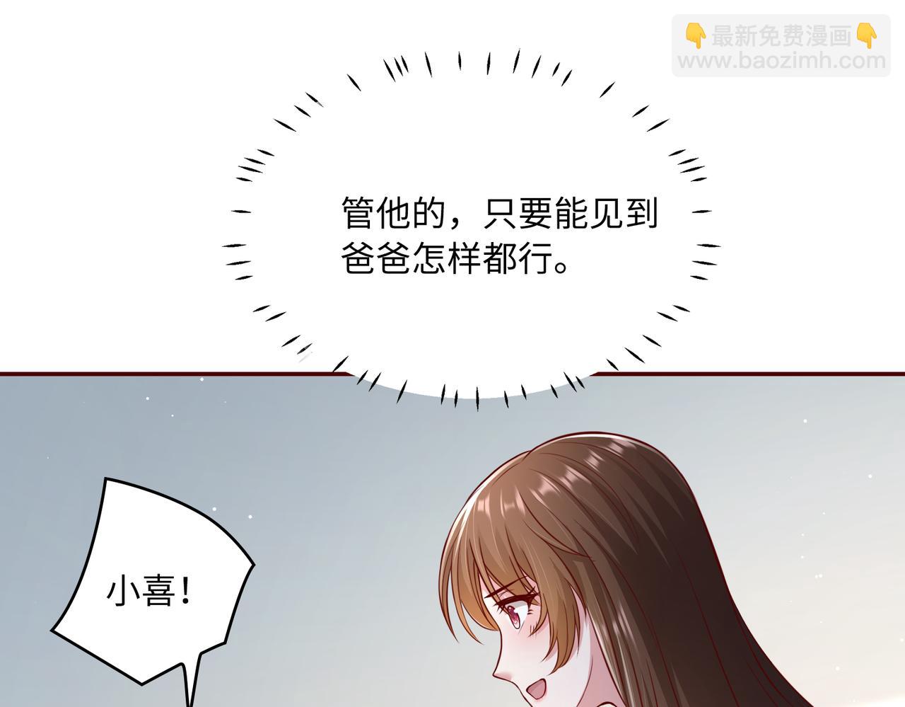 41怎么这么折磨人啊(1/2)-第42话