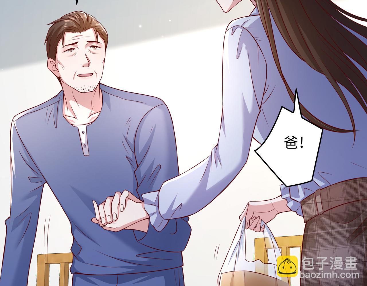 41怎么这么折磨人啊(1/2)-第42话