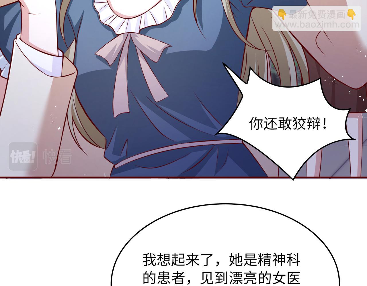 43我们这是？(1/2)-第44话