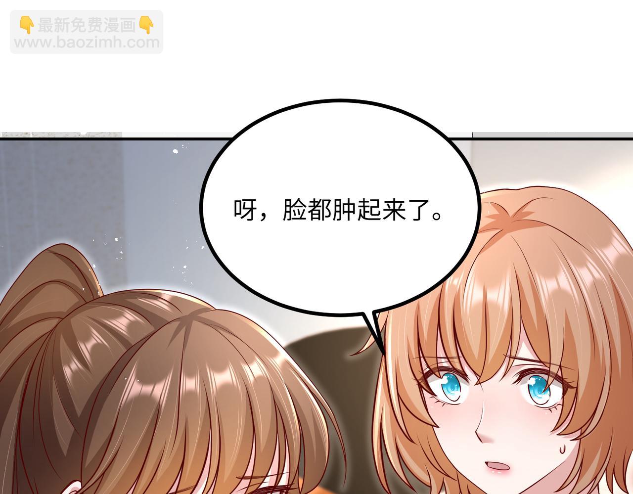 43我们这是？(1/2)-第44话