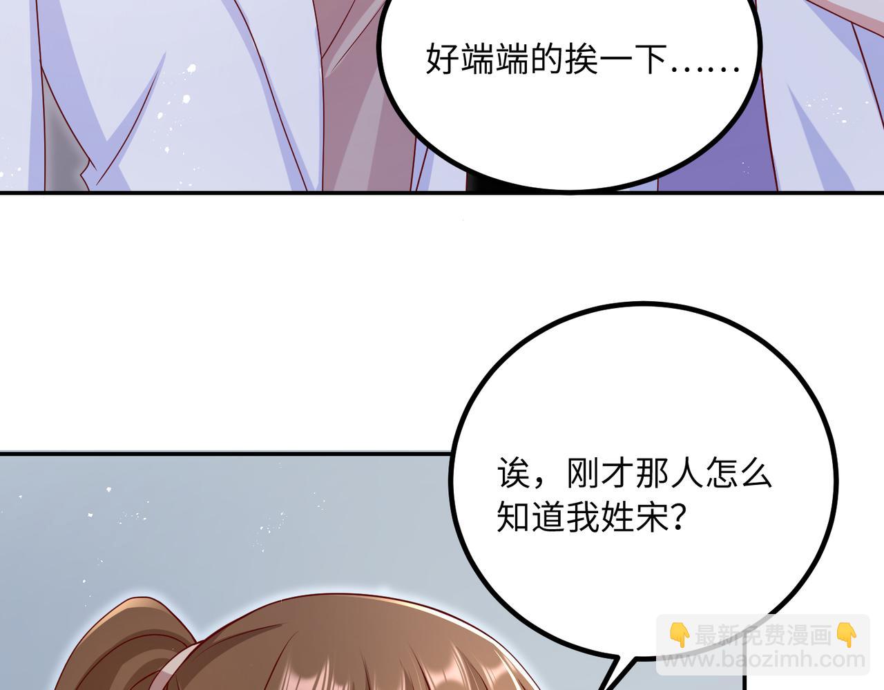 43我们这是？(1/2)-第44话