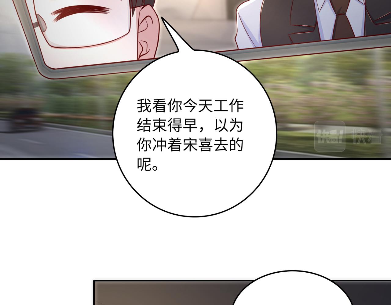 43我们这是？(1/2)-第44话