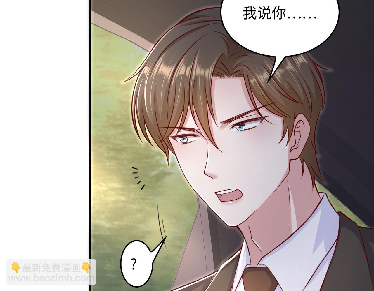 43我们这是？(1/2)-第44话