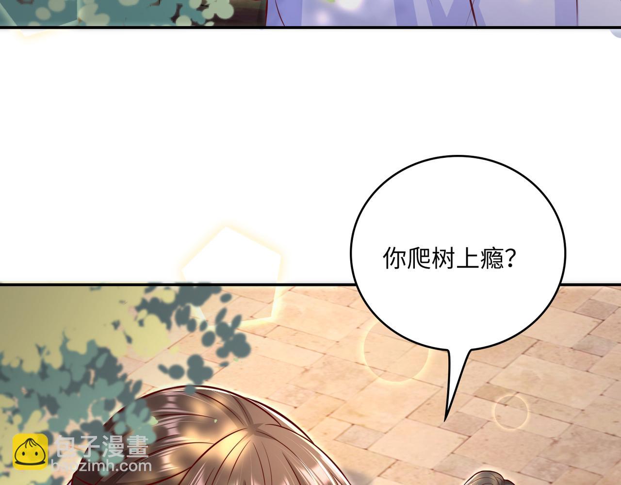 43我们这是？(1/2)-第44话