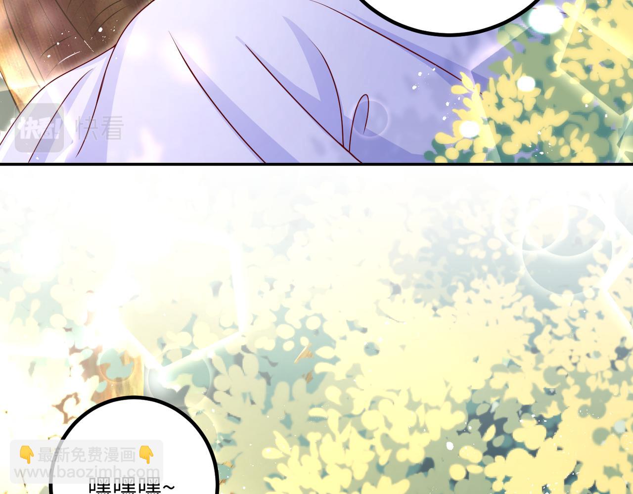 43我们这是？(1/2)-第44话